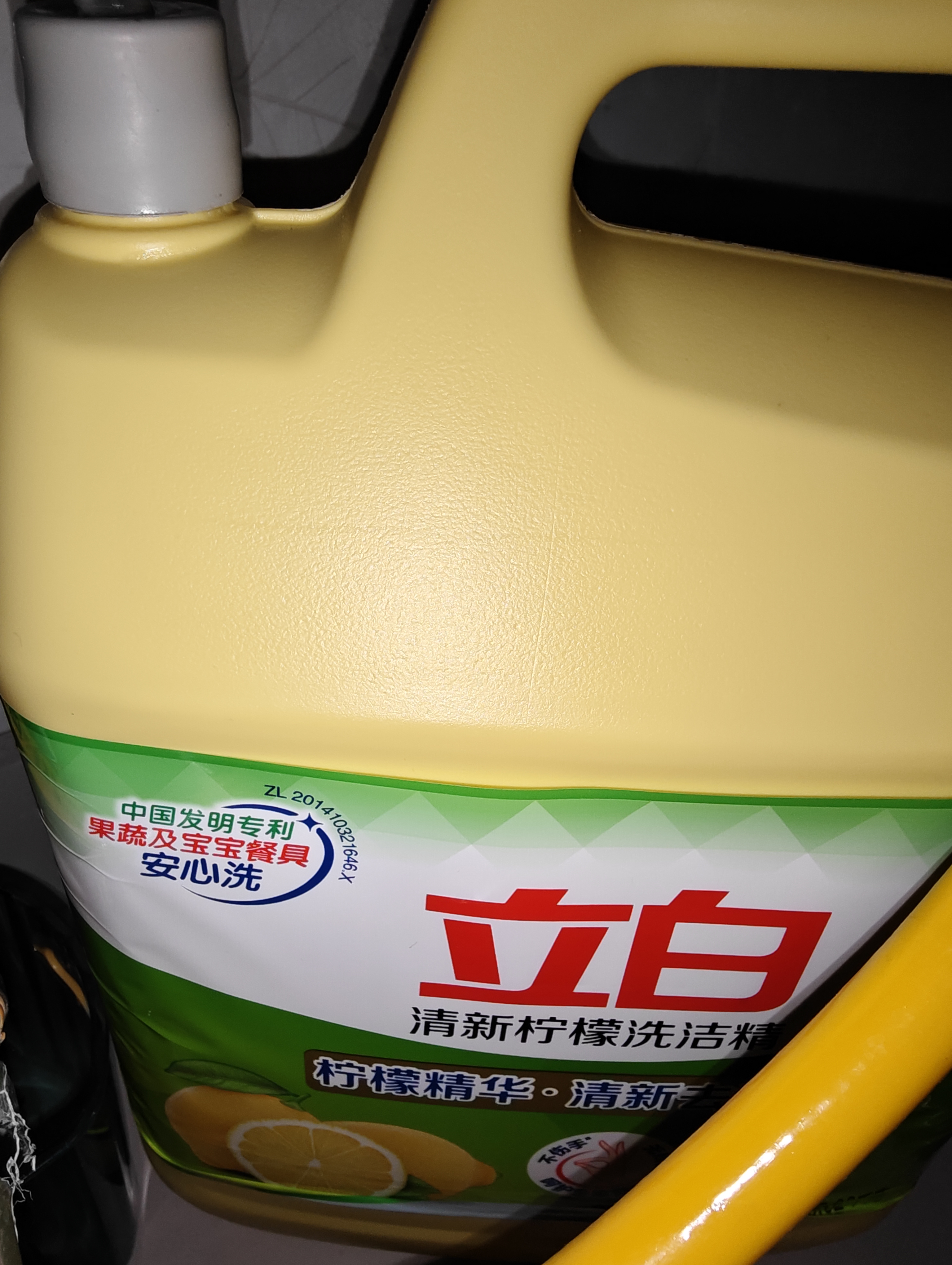 立白洗洁精清新柠檬5.62kg 强效去油 A类食品用餐馆商用酒店大黄桶 实拍图