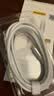 品胜[冰川透明]苹果17数据线type-c充电线双头PD60W快充车载适用iPhone16/15手机平板iPad笔记本2m 实拍图