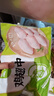 圣农鸡翅中净重2斤 鸡中翅 大翅中 可乐鸡翅  烧烤食材原料 盐焗鸡翅 实拍图