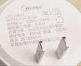 美的（Midea）光感小夜灯氛围床头灯家用过道起夜感应灯母婴喂奶壁灯节日装饰灯 实拍图