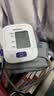 欧姆龙（OMRON）上臂式电子血压计血压仪家用测量仪医用高精准 HEM-7124 实拍图