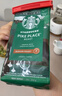 星巴克（Starbucks）派克市场咖啡豆200g 中烘100%阿拉比卡豆门店同款 手冲黑咖啡 实拍图