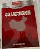 新版升级盒装折叠版 中国地图 行政区划大尺寸1.495米*1.068米 实拍图