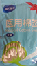 海氏海诺医用棉签无菌消毒棉签棒塑封口消毒护理成人婴儿单头竹棒大头掏耳 实拍图