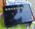 联想（Lenovo）电源适配器 140W 20V 7ATYPE-C雷电充电器thinkbook16+ T14P 拯救者Y9000 R9000 小新14PRO 电源 实拍图
