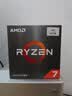 AMD 锐龙7 5700X处理器(r7) 8核16线程 加速频率至高4.6GHz 65W AM4接口 盒装CPU 实拍图