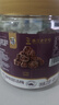 华味亨奶油味话梅270g/罐正宗话梅泡茶梅子干苏式蜜饯果干办公休闲零食 实拍图