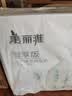 美丽雅平板拖把33cm杆长126cm2布带桶免手洗干湿两用家用一拖净拖地神器 实拍图