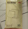 京东京造滑链密封袋 站立式食品级拉链保鲜袋冰箱收纳袋大中小组合装35只 实拍图