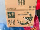 伊利【新鲜日期】金典纯牛奶早餐奶250ml*16盒3.6g乳蛋白 礼盒装 5月 实拍图