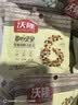 沃隆每日坚果750g/30袋坚果炒货孕妇零食核桃仁礼盒休闲零食节日礼包 实拍图