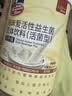 妈咪爱活性益生菌三联肠胃益生菌呵护肠道奶味30支 实拍图