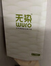 无染wuro本色抽纸 竹浆纸3层100抽*24包S码 纸巾卫生纸餐巾纸面巾纸整箱 实拍图