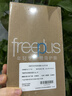 芙丽芳丝（Freeplus）洗面奶男女士氨基酸洁面乳生日礼物送男女朋友150g*2 实拍图