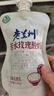 庄园牧场 苦水玫瑰酸奶135g*8袋甘肃特产低温酸奶营养源头直发包邮 实拍图