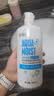 海昌多效极润美瞳隐形眼镜护理液500ml+120ml 清洁保湿杀菌除蛋白 实拍图