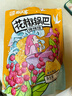 椒巴客（JAOBAKE）花椒锅巴158g*3袋组合装手工 花椒世家休闲零食陕西特产膨化食品 实拍图