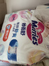 花王品牌进口妙而舒纸尿裤M64片(6-11kg)中号婴儿尿不湿 舒爽安心锁水 实拍图