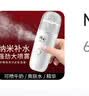 MKING PRETTY补水仪纳米喷雾补水仪器便携手持面部喷雾脸部加湿补水保湿 实拍图