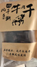 哈俏格（HAQIAOGE）四川九寨沟特产正宗风干牛肉干500g阿坝州高原多味熟牛肉解馋零食 五香味500g(分两包装） 实拍图
