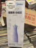 美的（Midea）冲牙器高频脉冲清洁牙缝300ml可拆水箱长续航4模式4喷头家用正畸适用小蓝鲸蓝七夕送男女友礼物 实拍图