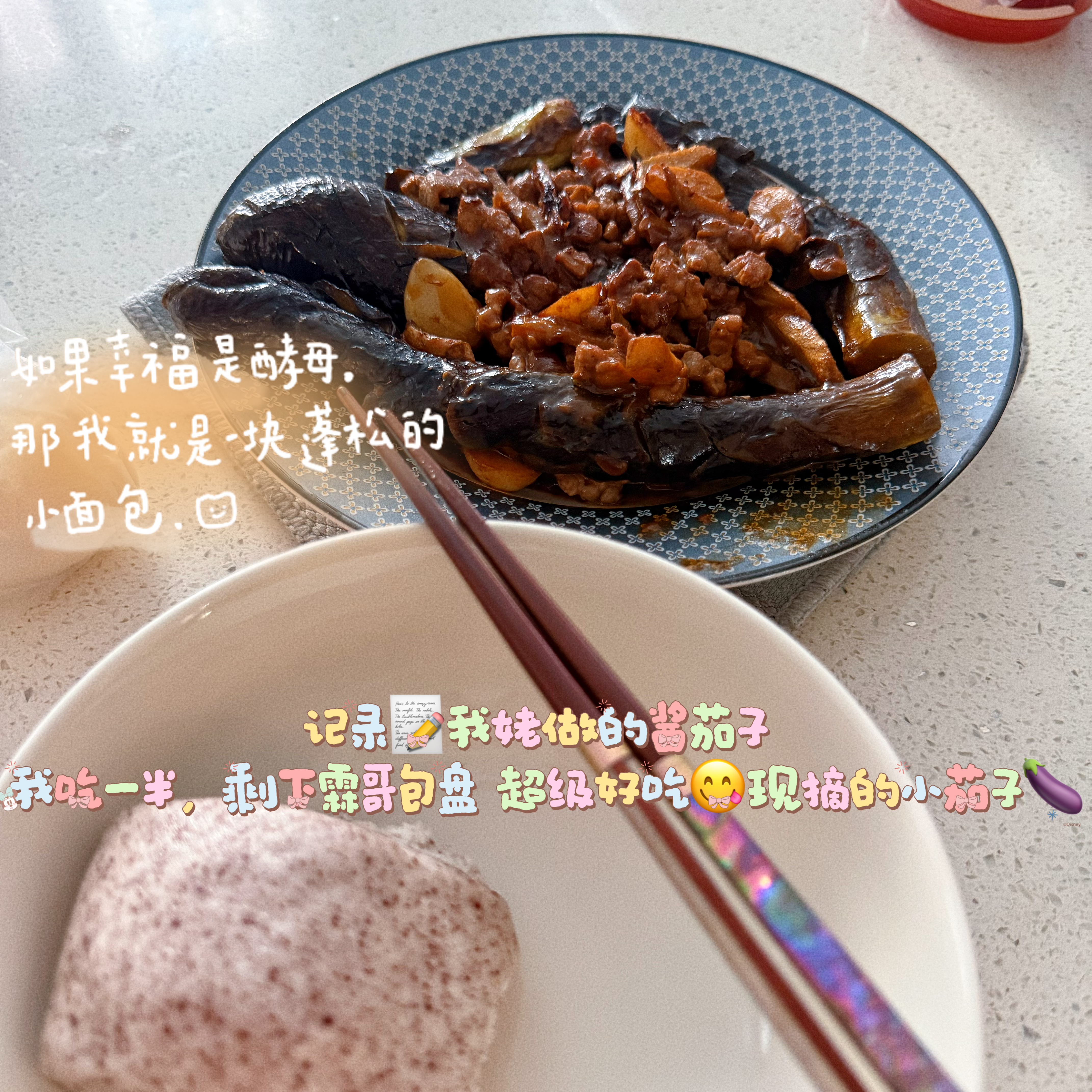MUJI波佐见烧 豆皿 小碟子 蘸料碟 凉菜碟 调味碟 吐骨碟 家用 横条纹 4英寸 实拍图
