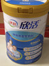 伊利欣活中老年奶粉 礼品礼盒 营养富硒高钙高蛋白0蔗糖 800g*2 实拍图