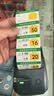 精臣B1/B1 Pro卷烟价格标签打印机超市烟酒食品零售价格标价签烟草香烟打价钱打码热敏蓝牙手持便携式 B1+送1卷【价格黄底】275张（卡纸/粘贴2用） 实拍图