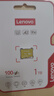 联想（Lenovo）1TB TF（MicroSD）内存卡 U3 V30 A2 手机平板监控行车记录仪专用卡 金卡系列 实拍图