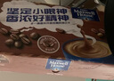 麦斯威尔（Maxwell House）特浓速溶咖啡粉13g*30条 三合一冲饮 奶咖 0反式脂肪酸 固体饮料 实拍图