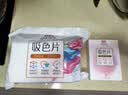 立白小白白洗衣防串色吸色片40片 即用即抛 纳米吸附衣物混洗色母片 实拍图