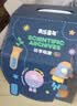 美乐童年儿童手工科学物理实验益智玩具幼儿园小学diy制作材料生日礼物 【组合装】科学实验+爱迪生电路实验 实拍图