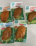 优形顺丰京东开袋即食鸡胸肉鸡排生鲜低脂高蛋白健康早餐轻食品休闲吃 【到手28袋】奥尔良9袋+烧烤9袋+赠丸子2味10袋共2280g 实拍图