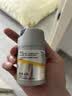 妮维雅（NIVEA）男士护肤品补水防晒亮肤乳液面霜焕亮光泽保湿乳45g细毛孔送男友 实拍图