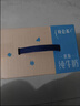 蒙牛特仑苏脱脂纯牛奶250ml*16盒 健身减脂 送礼优选礼盒装 实拍图