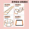 爸爸妈妈敏捷梯绳梯多功能态儿童感统训练玩具体能运动器材蝴蝶折叠跳格子 实拍图