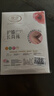 浪莎空调袜过膝丝袜女空调房护膝盖小腿保暖夏季薄拼接丝袜3双 实拍图