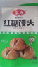 安井红糖馒头 800g/袋 约20个 传统糕点馒头面点 速食家庭装早餐早茶 实拍图