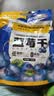 三只松鼠每日蓝莓干500g 蜜饯果干酸甜休闲零食下午茶孕妇儿童健康零食 实拍图