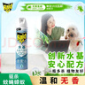 雷达（Raid）杀虫剂喷雾550ml*1瓶水基无香型 植物友好 实拍图