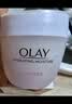 玉兰油OLAY滋润霜50g 补水保湿焕白亮白女士护肤品素颜润肤面霜七夕 实拍图
