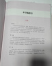0-3岁婴幼儿早期教育指南 育儿百科全书早期训练身体发育 从0开始婴幼儿儿童心理学培养孩子自律能力神经系统的发育陪孩子成长 实拍图