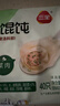 三全上海风味大馅馄饨菜肉口味500g*2袋80只小云吞抄手早餐速冻半成品 实拍图