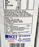 OarmiLk新品吾岛百香果希腊酸奶儿童早餐低温酸奶100gX3杯 风味发酵乳 实拍图