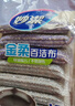 妙洁金柔百洁布10片*2包 共20片 洗碗海绵擦刷锅神器类钢丝球丝瓜络瓤 实拍图