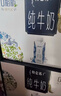 蒙牛特仑苏嗨Milk脱脂纯牛奶250ml*10盒 0脂肪 精美京绣 送礼礼盒 实拍图