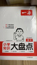 2027一本小学知识大盘点语文 小升初必刷题小考真题卷实测冲关毕业总复习知识导图考点清单考试要点大全 开学季 实拍图