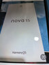 华为 nova 15 256GB 幻夜黑 麒麟8020芯片 多焦段红枫影像北斗卫星消息 100W超级快充华为手机鸿蒙系统 实拍图