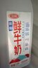 三元0脂肪脱脂 鲜牛奶1.8L 大桶家庭装 巴氏杀菌 健身伴侣 实拍图
