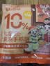 大希地母后恩点 黄油手抓饼 800g 10片装 速食面点儿童早餐速冻半成品 实拍图